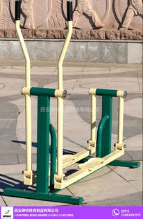 戶外健身器材廠 西安康特體育 在線咨詢 戶外健身器材