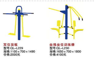 品牌 生產(chǎn)供應(yīng)商廠家 今日行情價(jià)格走勢(shì) 哈爾濱起來(lái)健身器材廠