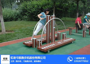 0231室外漫步機批發(fā) js 0231