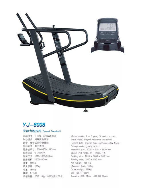 展商益健 深耕專業有氧運動器材制造，驅動健康運動新未來