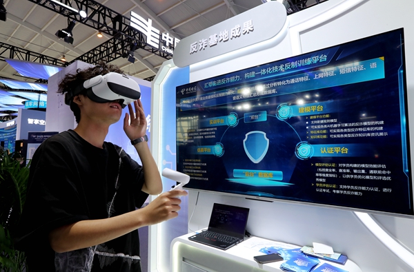 筑牢網(wǎng)安屏障 護航數(shù)字經(jīng)濟——網(wǎng)絡安全博覽會暨網(wǎng)絡安全產(chǎn)品和服務國際推介會