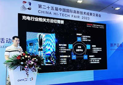 億達(dá)科創(chuàng)亮相高交會，以數(shù)字技術(shù)把脈智能充電新趨勢