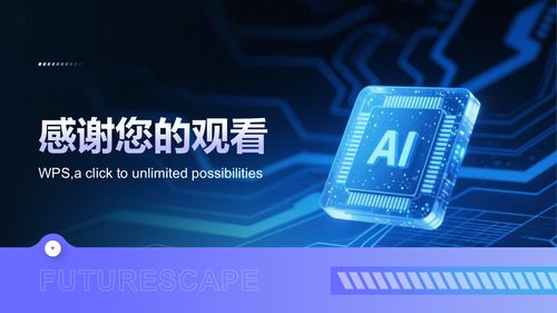 智能制造新時代 解讀數字化轉型下的智慧工廠建設解決方案